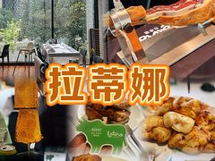 -拉蒂娜·巴西牛排馆 Latina·Brazilian Steakhouse(陆家嘴旗舰店)
