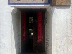 -蒋氏故居