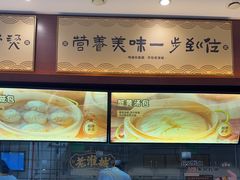 -老淮城·长鱼面(河下古镇店)