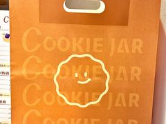 -CookieJar曲奇家(东方宝泰店)
