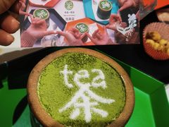 -茶是一枝花泡茶店