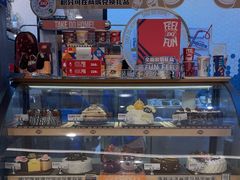 -DQ·蛋糕·冰淇淋(苏州中心店)