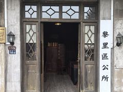 -黎里古镇