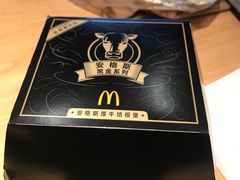 -麦当劳(天塔道店)