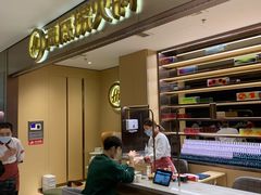 -海底捞火锅(铂澜大象城店)