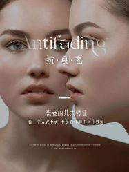 -尊尚柏丽美容SPA