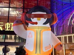 -天虹购物中心(深圳龙华店)