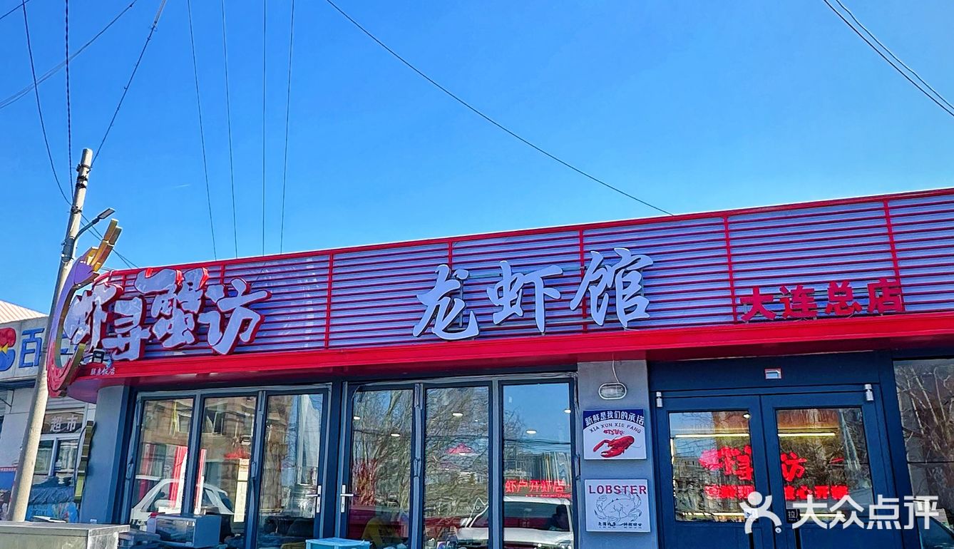 今天宜吃小龙虾