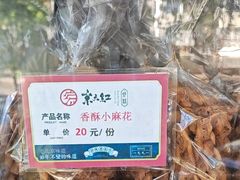 -京天红酒家(虎坊路店)