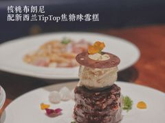 核桃布朗尼配新西兰TipTop焦糖味雪糕-Bistro 63 创意融合料理(广粤天地店)