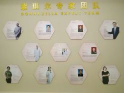 -紫琪尔国际丰胸美胸机构