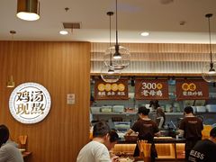 -王春春鸡汤饭(上海中海环宇城店)