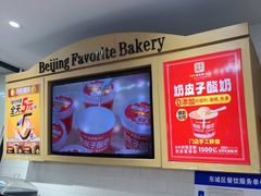 -味多美蛋糕(安定门店)