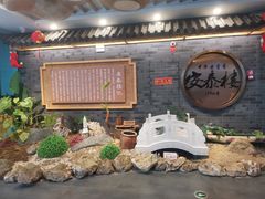 -安泰楼·佛跳墙创始人·传统闽味早茶·酒楼(三坊七巷闽菜地标店)