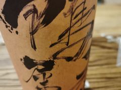 -成川茶店·潮汕工夫浓茶(万象店)