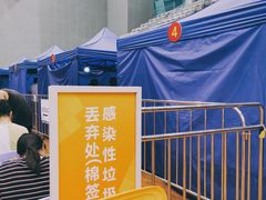 -福田体育公园