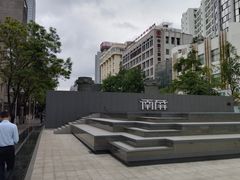 -南屏步行街