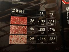 -牛道·和牛九食(市府恒隆广场店)