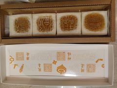 开运方糕-阮大兴糕团(日月光中心店)
