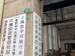 -福州大楼写字楼