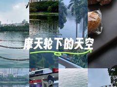 -南宁南湖公园