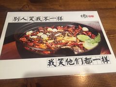 菜单-烤官达人·徐州鲜羊肉串(江宁店)