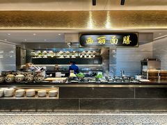 -博林天瑞喜来登酒店·西丽尚膳