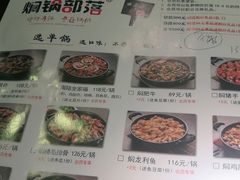-焖锅部落(容城店)