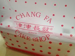 -长发西饼(临顿路店)