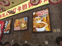 -嘉州鲜知味钵钵鸡(奎星楼店)