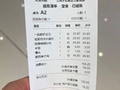 -兰湘子·湘菜小炒(石家庄万象城店)