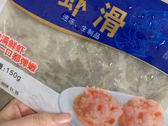 -锅圈食汇火锅烧烤食材超市(广益店)