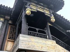 -宛平九号