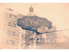 iphone_upload_pic-索纳斯咖啡(海安路店)