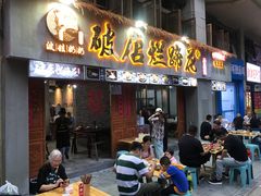 -老方桌烂蹄花川菜馆(九龙坡店)