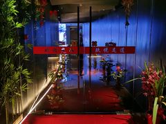 大堂-玖悦足道