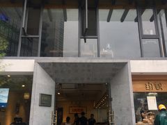 门面-老清朝包子铺(开明街店)
