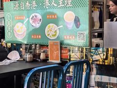 -左记港食(融科天城店)