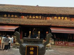 -峨眉山报国寺