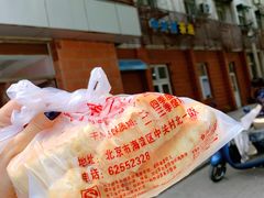 -中关村茶点
