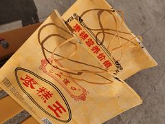 -五道口枣糕王(成府路店)