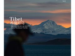 -松赞拉萨林卡酒店