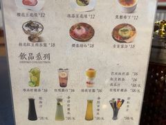 -花溪雨·森林餐厅(石基店)