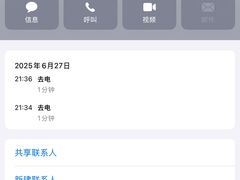 -美联众合动物医院·24h转诊中心