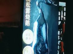 -邑家人·山水四合院