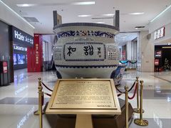 -闽龙广场