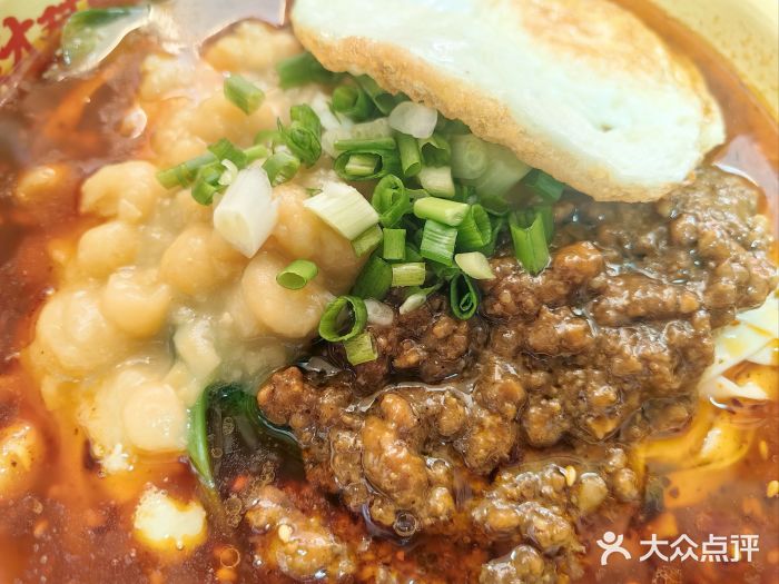 十八梯邓凳面(大坪正街店)图片