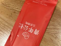 -青年公社·烤鸭(天玥中心店)