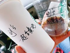 -星巴克臻选(广州二沙岛文立方店)