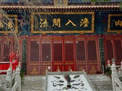 -宝通禅寺